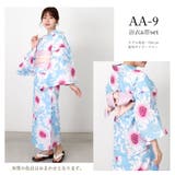 浴衣 レディース 2点セット | Ainokajitsu | 詳細画像14