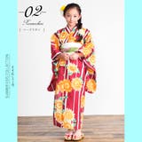 子供浴衣 単品 キッズ | Ainokajitsu | 詳細画像5 