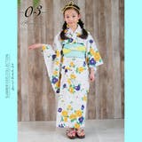 子供浴衣 単品 キッズ | Ainokajitsu | 詳細画像6 