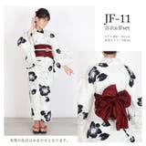 子供浴衣 浴衣セット ジュニア | Ainokajitsu | 詳細画像20