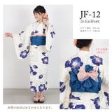 子供浴衣 浴衣セット ジュニア | Ainokajitsu | 詳細画像21