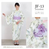子供浴衣 浴衣セット ジュニア | Ainokajitsu | 詳細画像22