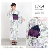 子供浴衣 浴衣セット ジュニア | Ainokajitsu | 詳細画像23