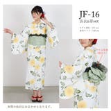 子供浴衣 浴衣セット ジュニア | Ainokajitsu | 詳細画像25