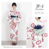子供浴衣 浴衣セット ジュニア | Ainokajitsu | 詳細画像11