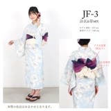 子供浴衣 浴衣セット ジュニア | Ainokajitsu | 詳細画像12