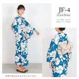 子供浴衣 浴衣セット ジュニア | Ainokajitsu | 詳細画像13