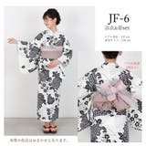 子供浴衣 浴衣セット ジュニア | Ainokajitsu | 詳細画像15