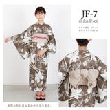 子供浴衣 浴衣セット ジュニア | Ainokajitsu | 詳細画像16