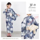 子供浴衣 浴衣セット ジュニア | Ainokajitsu | 詳細画像18