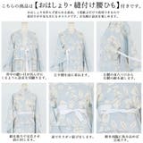 子供浴衣 浴衣セット ジュニア | Ainokajitsu | 詳細画像8