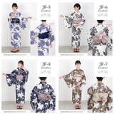 子供浴衣 浴衣セット ジュニア | Ainokajitsu | 詳細画像4