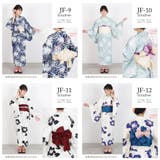 子供浴衣 浴衣セット ジュニア | Ainokajitsu | 詳細画像5
