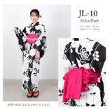 子供浴衣 浴衣セット ジュニア | Ainokajitsu | 詳細画像12