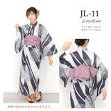 子供浴衣 浴衣セット ジュニア | Ainokajitsu | 詳細画像13