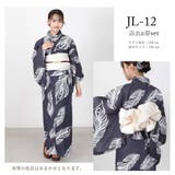 子供浴衣 浴衣セット ジュニア | Ainokajitsu | 詳細画像14