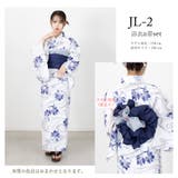 子供浴衣 浴衣セット ジュニア | Ainokajitsu | 詳細画像4