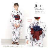 子供浴衣 浴衣セット ジュニア | Ainokajitsu | 詳細画像6