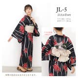 子供浴衣 浴衣セット ジュニア | Ainokajitsu | 詳細画像7