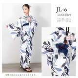 子供浴衣 浴衣セット ジュニア | Ainokajitsu | 詳細画像8