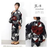 子供浴衣 浴衣セット ジュニア | Ainokajitsu | 詳細画像10