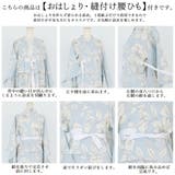子供浴衣 浴衣セット ジュニア | Ainokajitsu | 詳細画像16