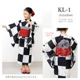 子供浴衣 浴衣セット キッズ | Ainokajitsu | 詳細画像8