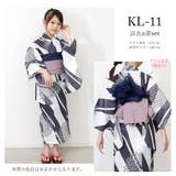 子供浴衣 浴衣セット キッズ | Ainokajitsu | 詳細画像18