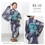 子供浴衣 浴衣セット キッズ | Ainokajitsu | 詳細画像19