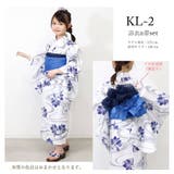 子供浴衣 浴衣セット キッズ | Ainokajitsu | 詳細画像9