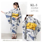 子供浴衣 浴衣セット キッズ | Ainokajitsu | 詳細画像10