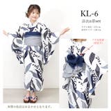 子供浴衣 浴衣セット キッズ | Ainokajitsu | 詳細画像13