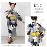 子供浴衣 浴衣セット キッズ | Ainokajitsu | 詳細画像14