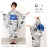 子供浴衣 浴衣セット キッズ | Ainokajitsu | 詳細画像16