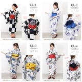 子供浴衣 浴衣セット キッズ | Ainokajitsu | 詳細画像3
