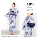 二部式浴衣 レディース 浴衣 | Ainokajitsu | 詳細画像3