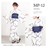 二部式浴衣 レディース 浴衣 | Ainokajitsu | 詳細画像14