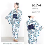 二部式浴衣 レディース 浴衣 | Ainokajitsu | 詳細画像6