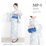 二部式浴衣 レディース 浴衣 | Ainokajitsu | 詳細画像7