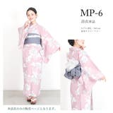 二部式浴衣 レディース 浴衣 | Ainokajitsu | 詳細画像8