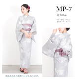 二部式浴衣 レディース 浴衣 | Ainokajitsu | 詳細画像9