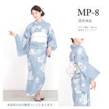 二部式浴衣 レディース 浴衣 | Ainokajitsu | 詳細画像10