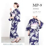 二部式浴衣 レディース 浴衣 | Ainokajitsu | 詳細画像11