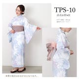 浴衣 セパレート 二部式浴衣 | Ainokajitsu | 詳細画像13 
