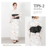 浴衣 セパレート 二部式浴衣 | Ainokajitsu | 詳細画像5 