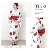 浴衣 セパレート 二部式浴衣 | Ainokajitsu | 詳細画像6 
