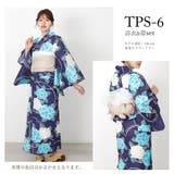 浴衣 セパレート 二部式浴衣 | Ainokajitsu | 詳細画像9 
