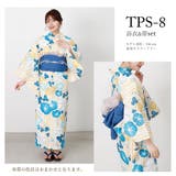 浴衣 セパレート 二部式浴衣 | Ainokajitsu | 詳細画像11 