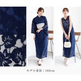浴衣 セパレート 4way浴衣 | Ainokajitsu | 詳細画像13