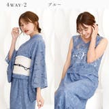 浴衣 セパレート 4way浴衣 | Ainokajitsu | 詳細画像8